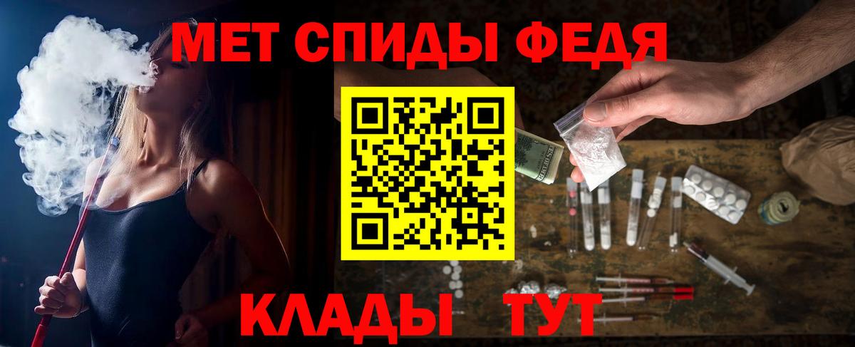 АМФЕТАМИН 98%  АМФЕТАМИН  Дубна  Вход с VPN 