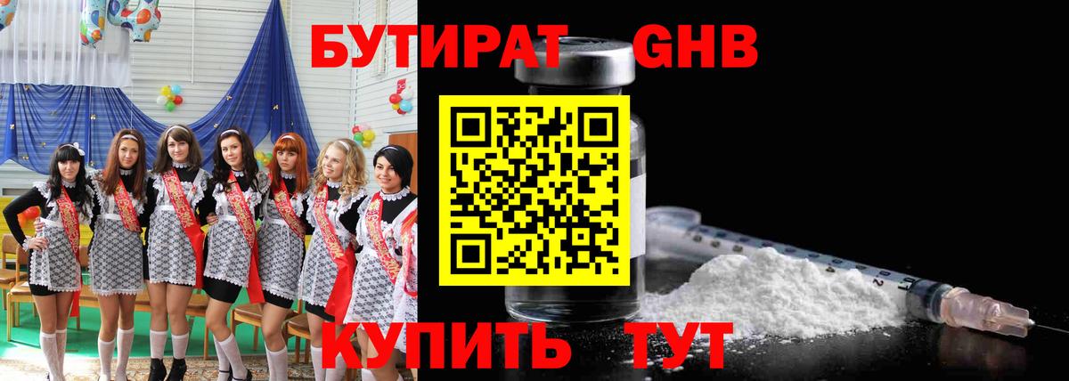  Cocaine Дубна