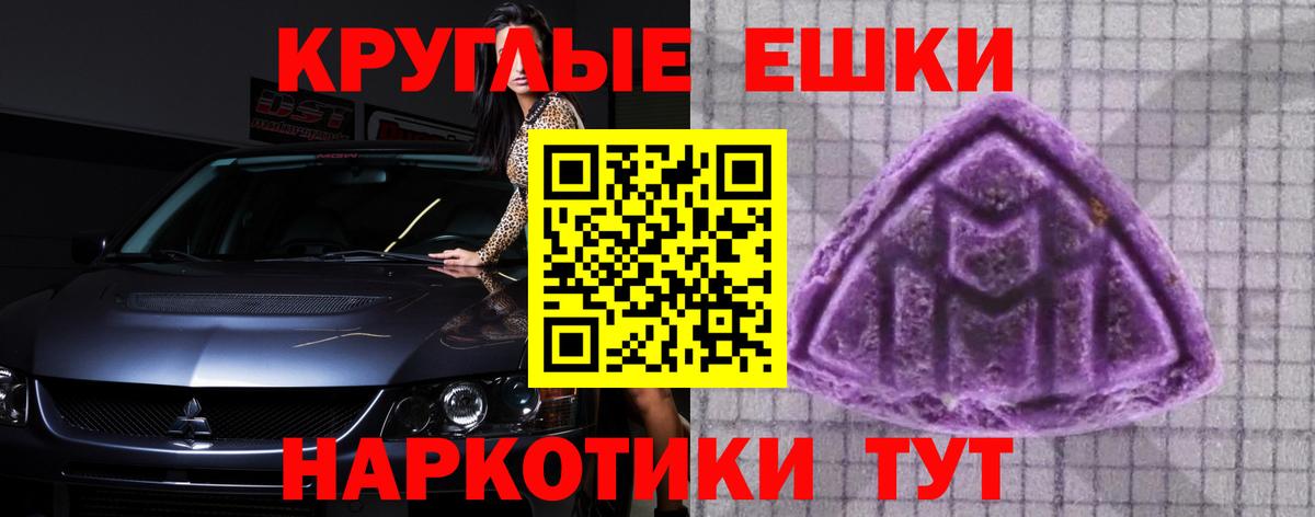 ЭКСТАЗИ ешки  Ecstasy  купить наркотики сайты  Дубна  ЭКСТАЗИ 250 мг  Вход с VPN 