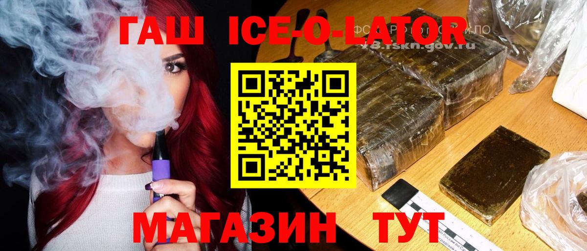 МЕФ   Дубна  Магазины продажи наркотиков  Вход с VPN  ЭКСТАЗИ  ГАШ  Марихуана 