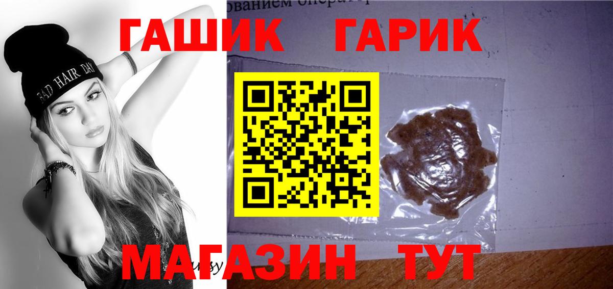 Дубна  Гашиш hashish  Гашиш  Вход с VPN  Гашиш VHQ 