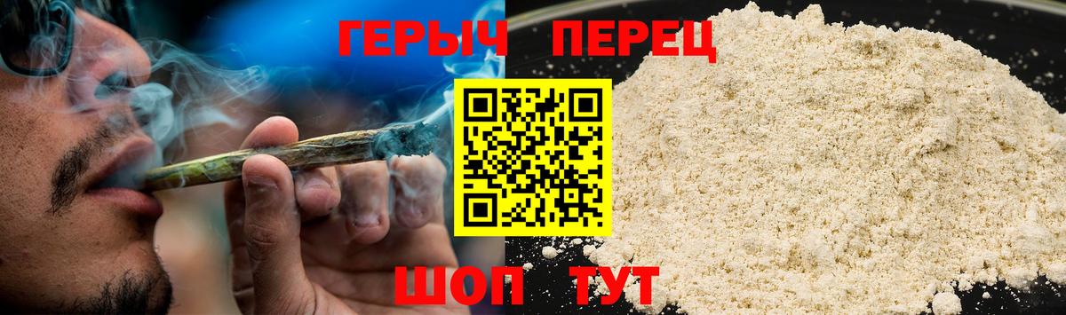 Героин афганец  ГЕРОИН  Дубна  Вход с VPN 