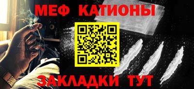 мефедрон Чебоксары