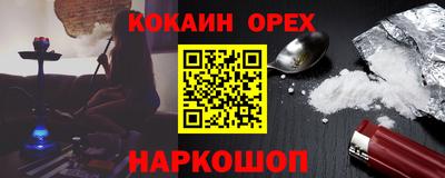 кристаллы Уссурийск