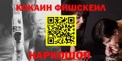 гидра Усть-Джегута