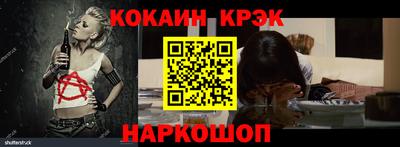 гидра Усть-Джегута