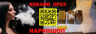 гидра Усть-Джегута