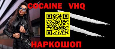 гидра Усть-Джегута