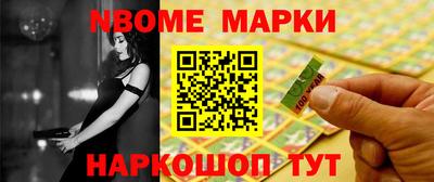 синтетический гашиш Чебаркуль