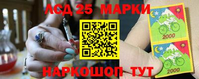 кристаллы Уссурийск