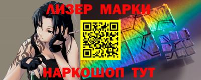 синтетический гашиш Чебаркуль