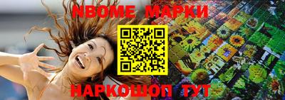 синтетический гашиш Чебаркуль