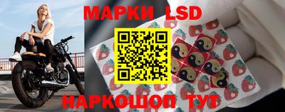 кристаллы Уссурийск
