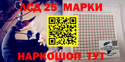 кристаллы Уссурийск
