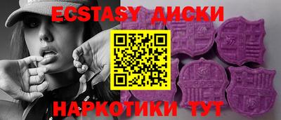 mdma Усть-Илимск