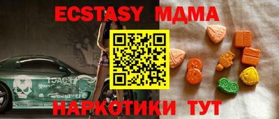 гидра Усть-Джегута