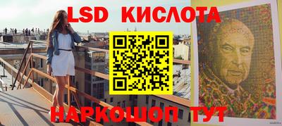синтетический гашиш Чебаркуль