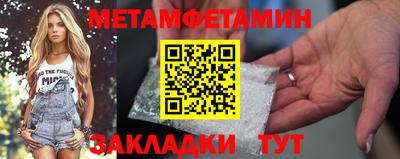 кристаллы Уссурийск