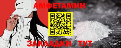 синтетический гашиш Чебаркуль