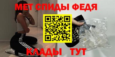 мефедрон Чебоксары
