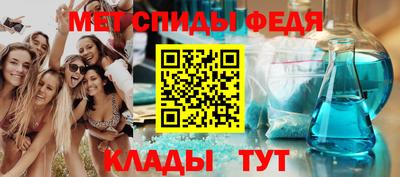 кристаллы Уссурийск