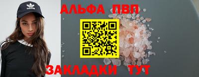 мефедрон Чебоксары