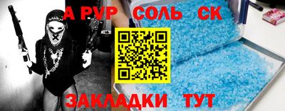 мефедрон Чебоксары