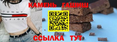 кристаллы Уссурийск