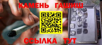 кристаллы Уссурийск
