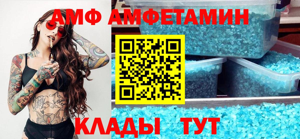 Метамфетамин винт Дубна