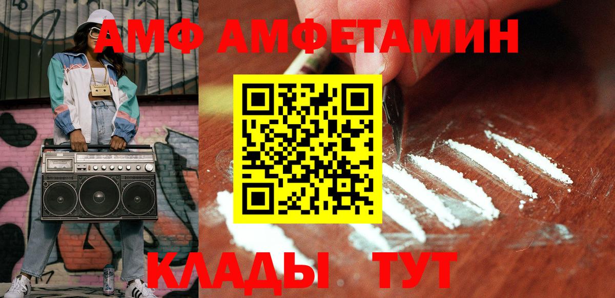 МЕТАМФЕТАМИН мет  МЕТАМФЕТАМИН мет  Вход с VPN  Дубна 