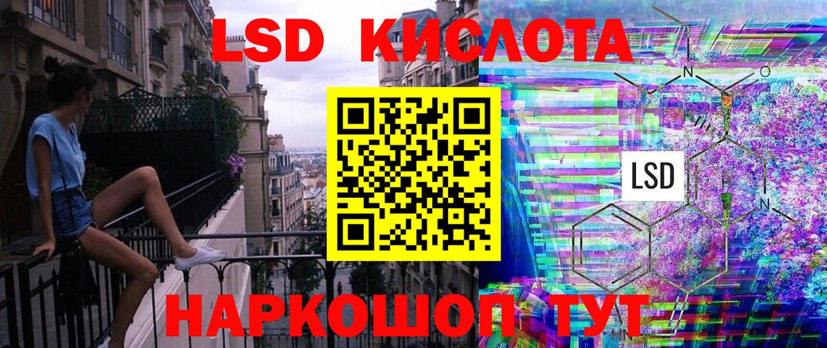 Наркотические марки 1,8мг  Наркотические марки 1,8мг  Вход с VPN  Дубна 