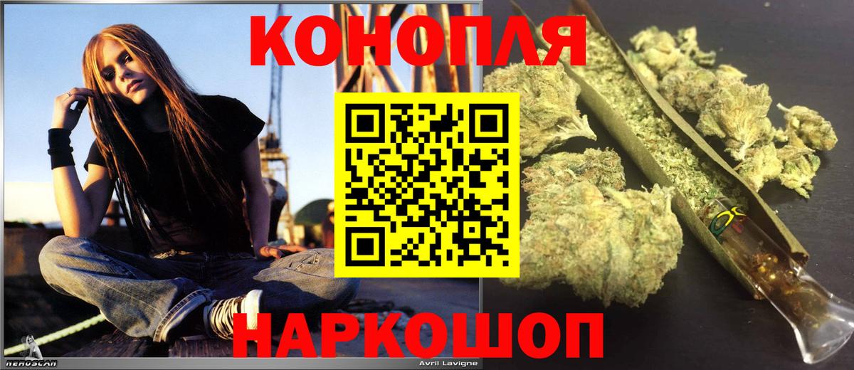 Конопля гибрид  Каннабис тримм  Дубна  МАРИХУАНА Bruce Banner  Вход с VPN 